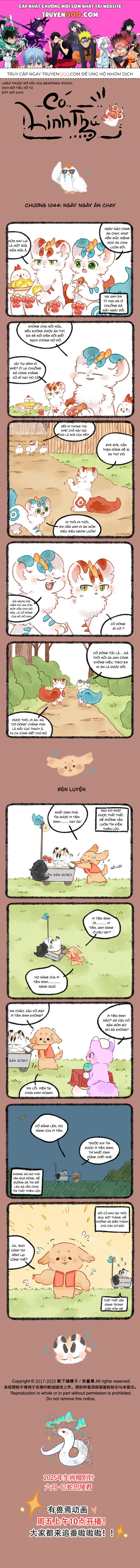 Có Linh Thú Chapter 1044 - Trang 2