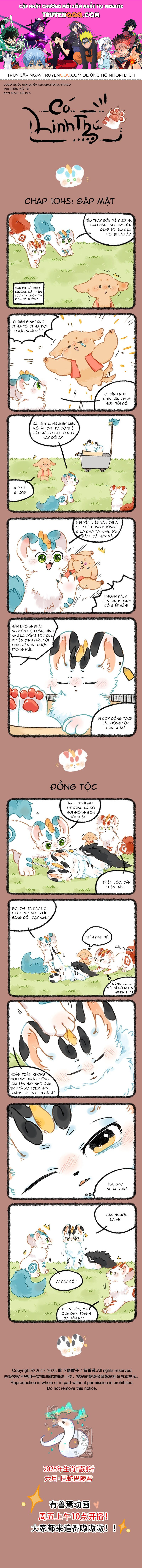Có Linh Thú Chapter 1045 - Trang 2