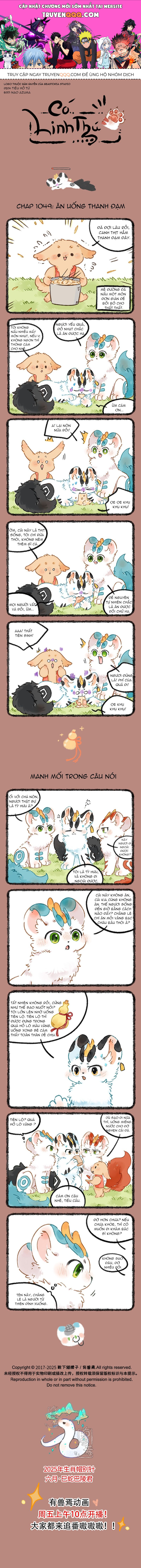 Có Linh Thú Chapter 1049 - Trang 2