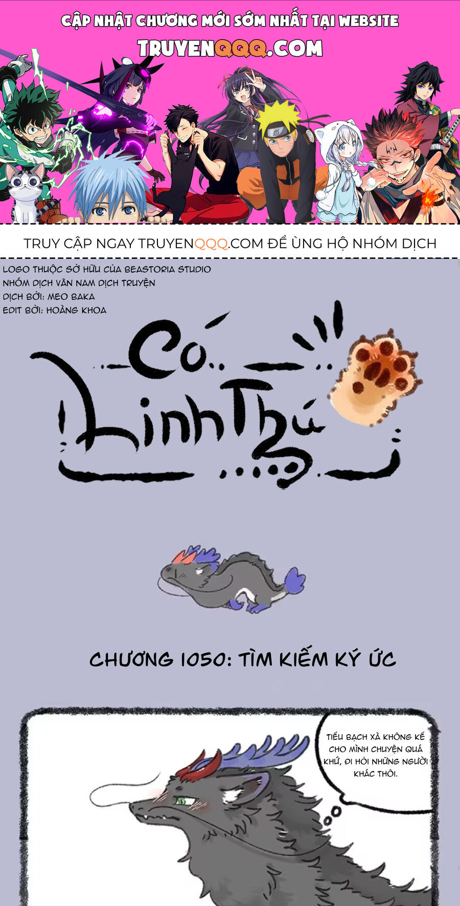 Có Linh Thú Chapter 1050 - Trang 2