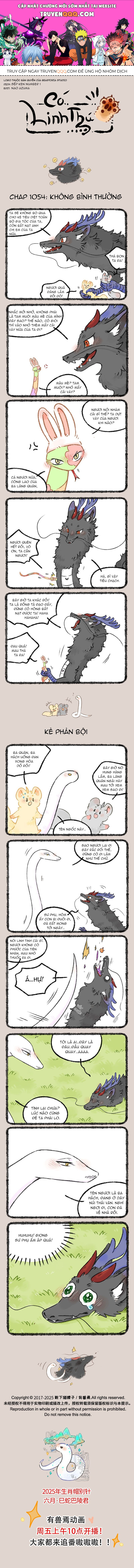 Có Linh Thú Chapter 1054 - Trang 2