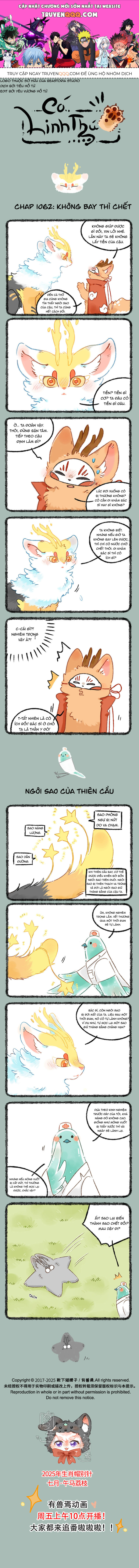 Có Linh Thú Chapter 1062 - Trang 2