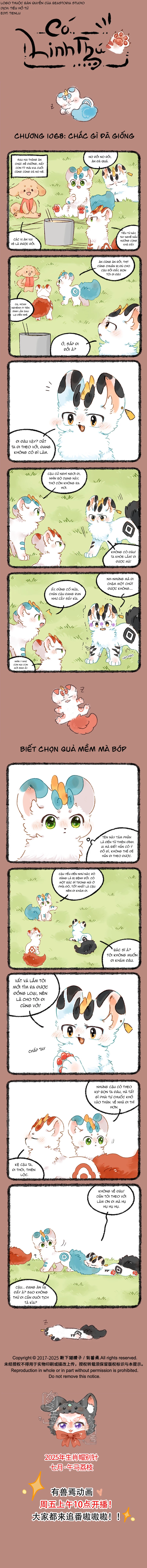 Có Linh Thú Chapter 1068 - Trang 2