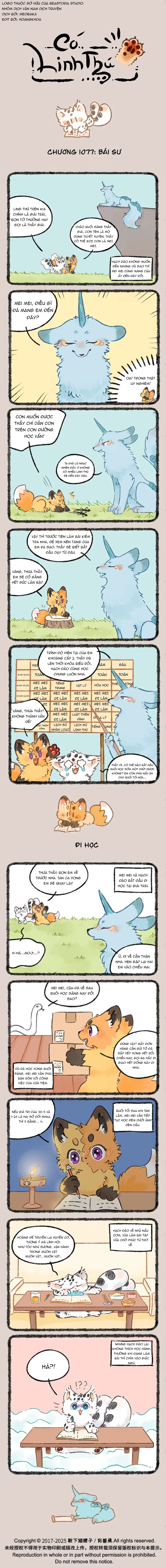 Có Linh Thú Chapter 1076 - Trang 2