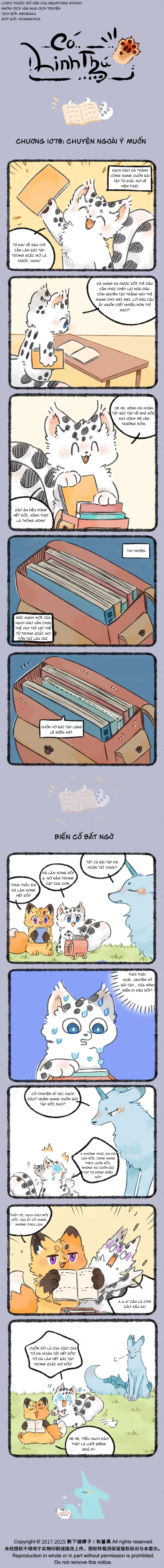 Có Linh Thú Chapter 1078 - Trang 2
