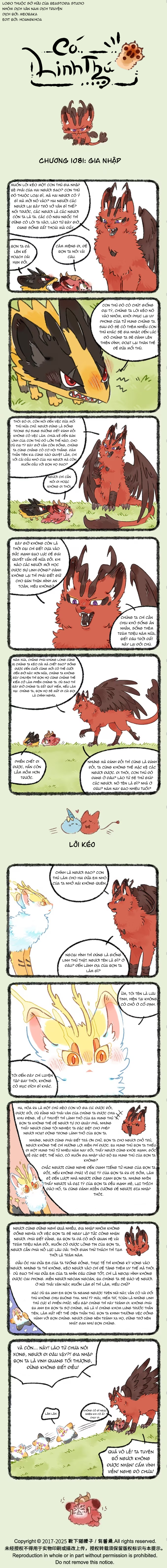 Có Linh Thú Chapter 1081 - Trang 2