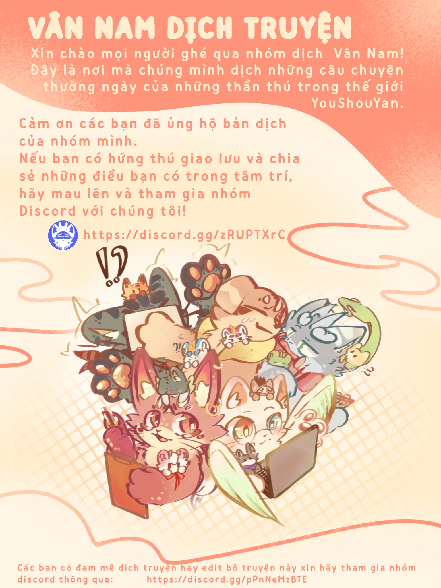 Có Linh Thú Chapter 1082 - Trang 2