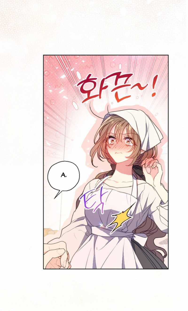 Bệ Hạ,Xin Đừng Giết Tôi!! Chapter 117.2 - Trang 2