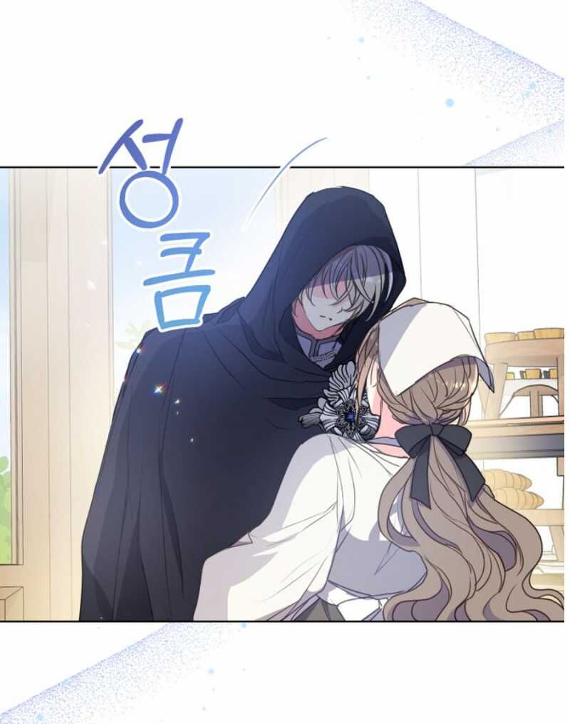 Bệ Hạ,Xin Đừng Giết Tôi!! Chapter 117.2 - Trang 2