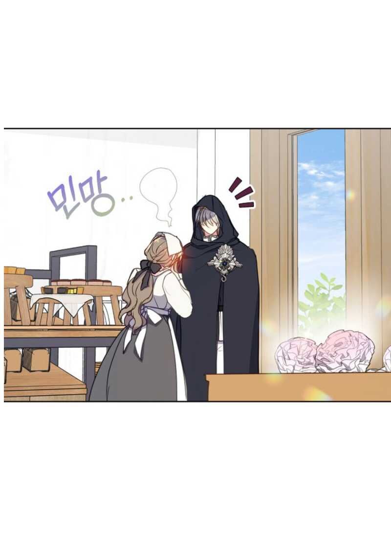 Bệ Hạ,Xin Đừng Giết Tôi!! Chapter 117.2 - Trang 2