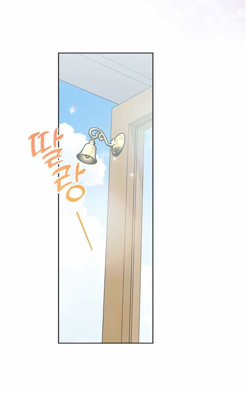 Bệ Hạ,Xin Đừng Giết Tôi!! Chapter 117.2 - Trang 2