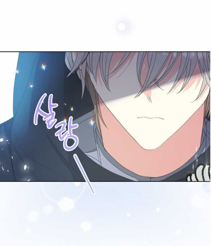 Bệ Hạ,Xin Đừng Giết Tôi!! Chapter 117.2 - Trang 2