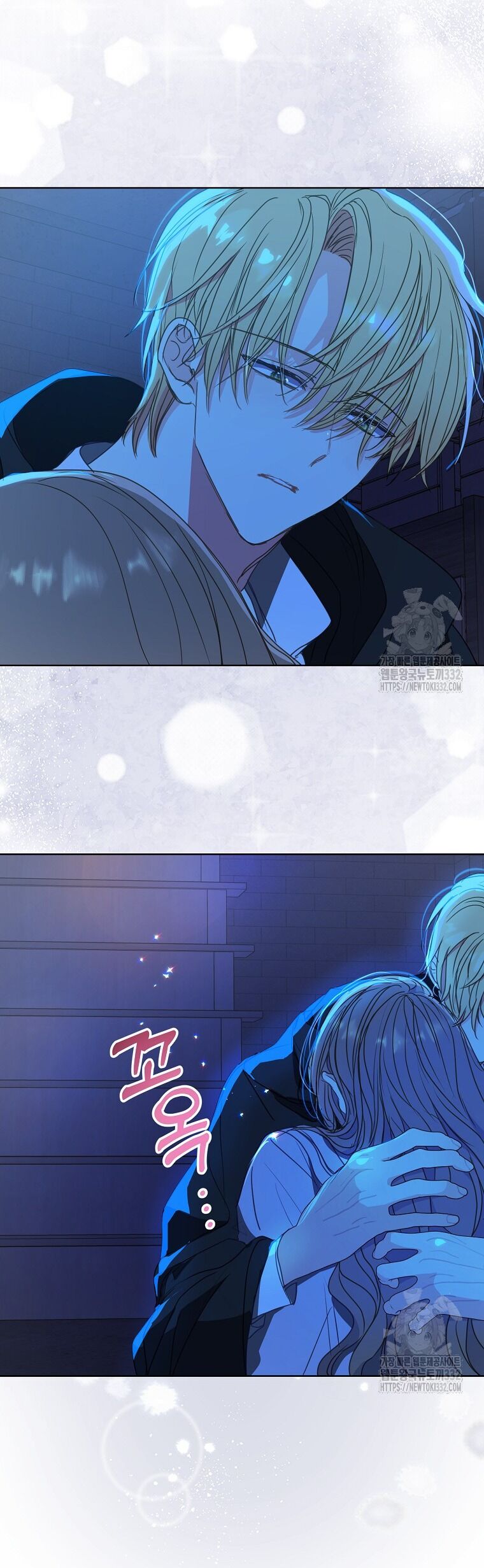 Bệ Hạ,Xin Đừng Giết Tôi!! Chapter 121.1 - Trang 2