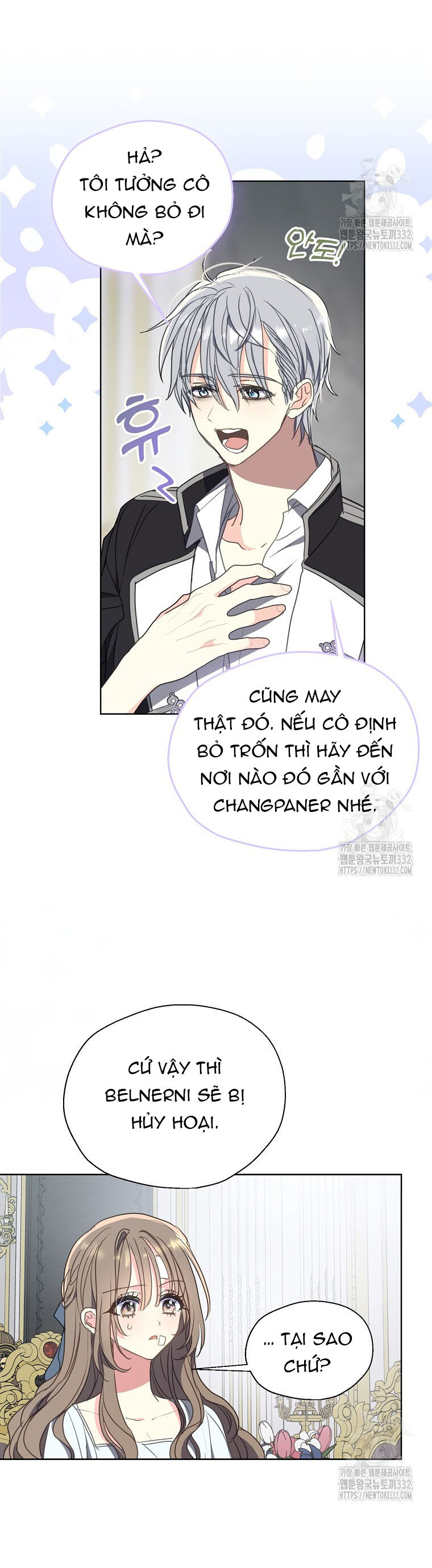 Bệ Hạ,Xin Đừng Giết Tôi!! Chapter 121.2 - Trang 2