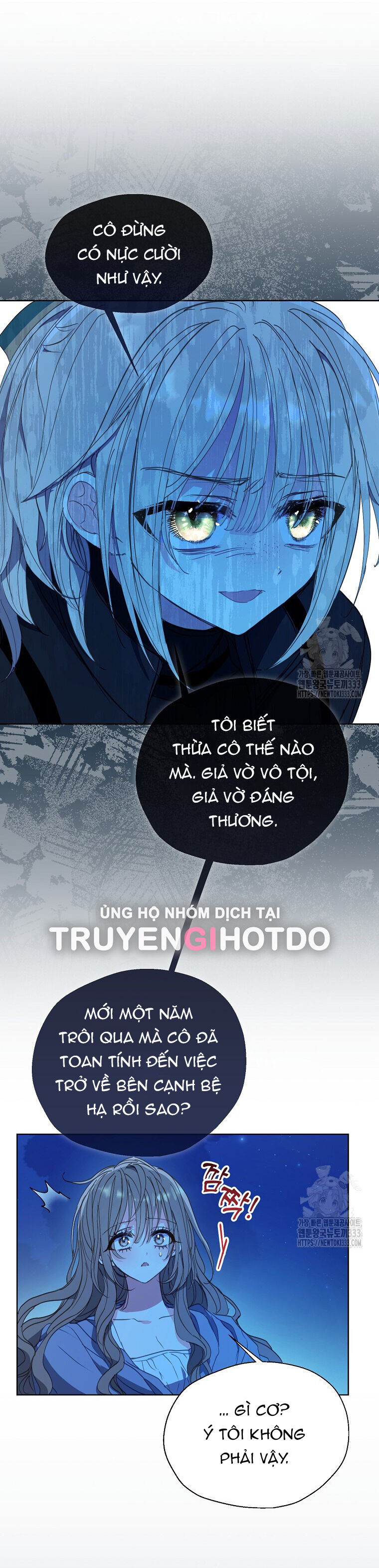 Bệ Hạ,Xin Đừng Giết Tôi!! Chapter 122.1 - Trang 2