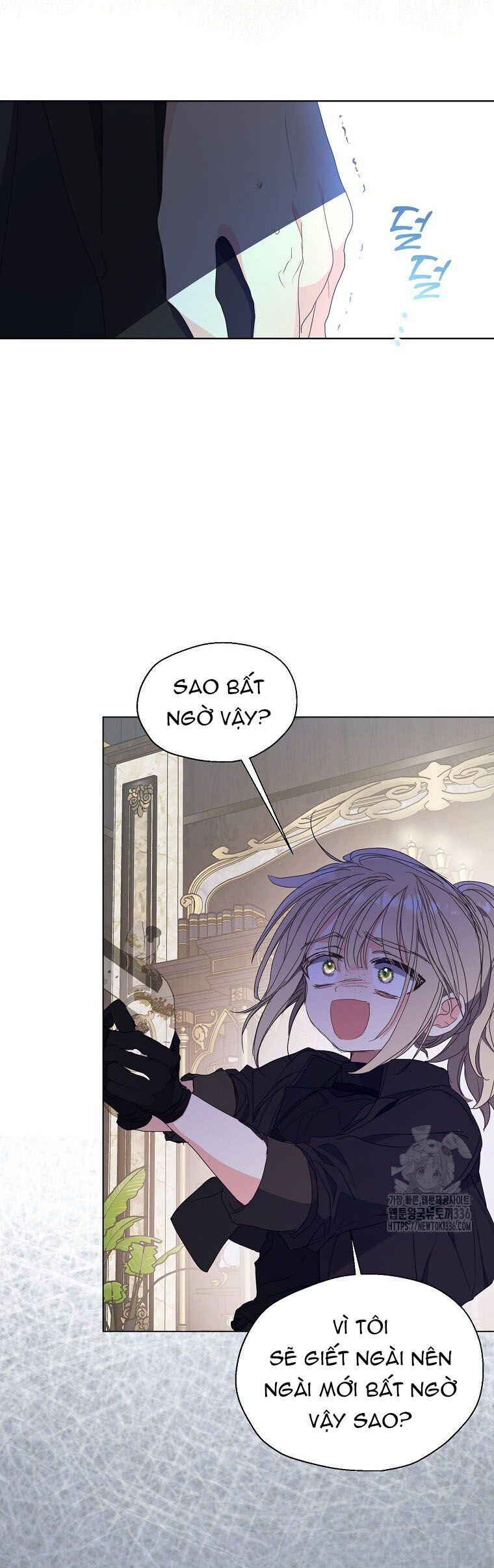 Bệ Hạ,Xin Đừng Giết Tôi!! Chapter 124.1 - Trang 2