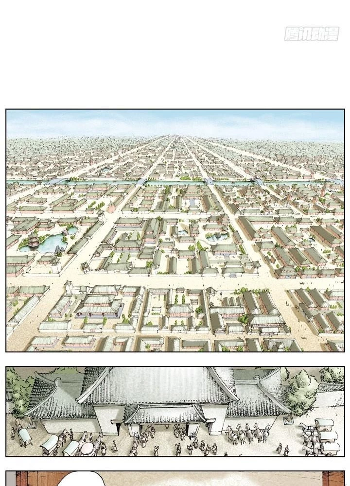 Tam Quốc Diễn Nghĩa (Màu) Chapter 24 - Trang 2