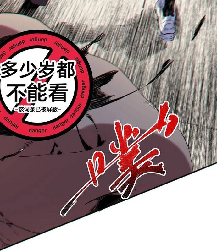 Đệ Nhất Nguyền Sư Chapter 10 - Trang 2