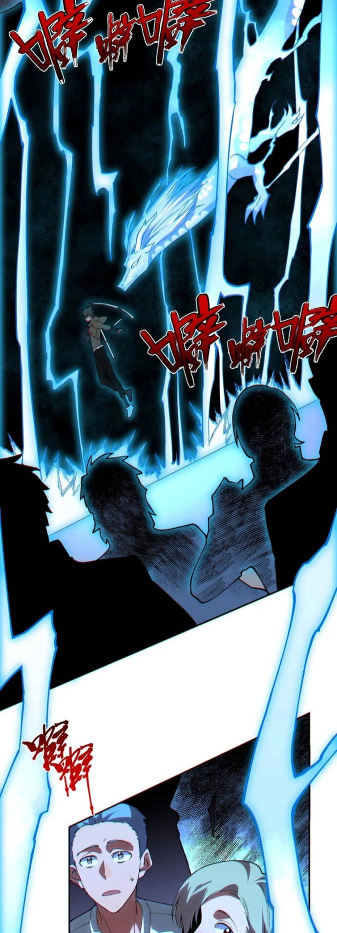 Đệ Nhất Nguyền Sư Chapter 16 - Trang 2