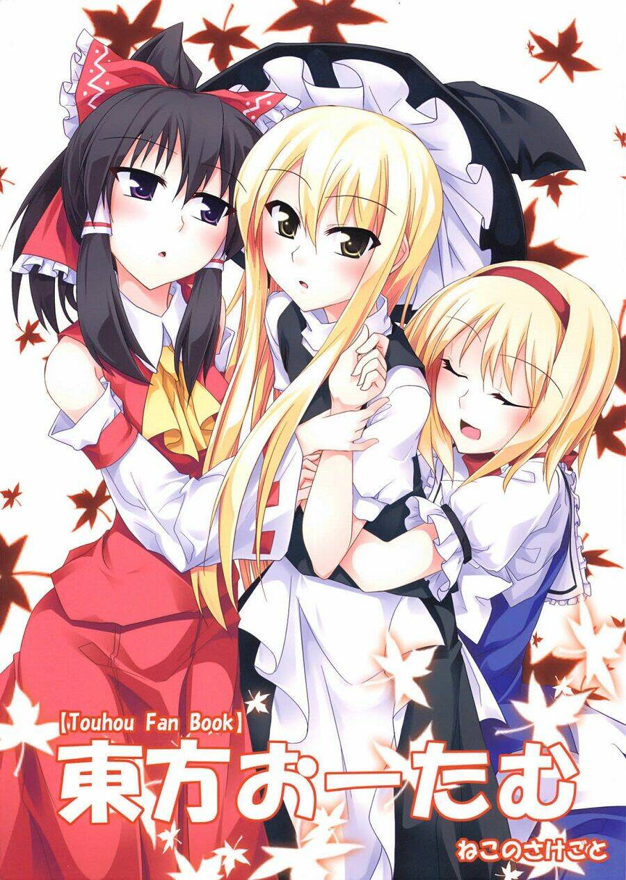 Touhou Seasons Series Chapter 3 - Trang 2