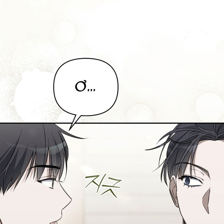 Pd Ngang Tàn Sinh Tồn Với Tư Cách Là Idol Chapter 3 - Trang 2