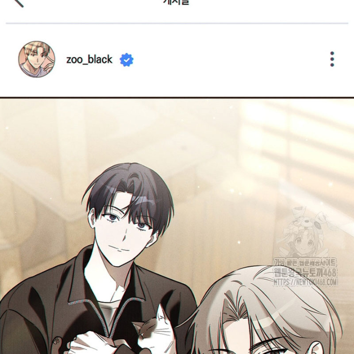 Pd Ngang Tàn Sinh Tồn Với Tư Cách Là Idol Chapter 4 - Trang 2