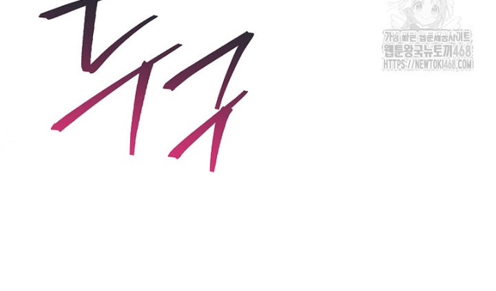 Pd Ngang Tàn Sinh Tồn Với Tư Cách Là Idol Chapter 4 - Trang 2