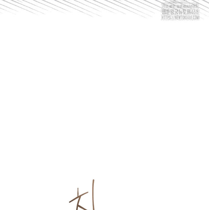 Pd Ngang Tàn Sinh Tồn Với Tư Cách Là Idol Chapter 5 - Trang 2