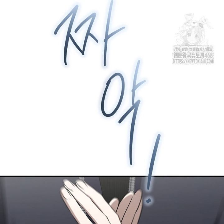 Pd Ngang Tàn Sinh Tồn Với Tư Cách Là Idol Chapter 5 - Trang 2