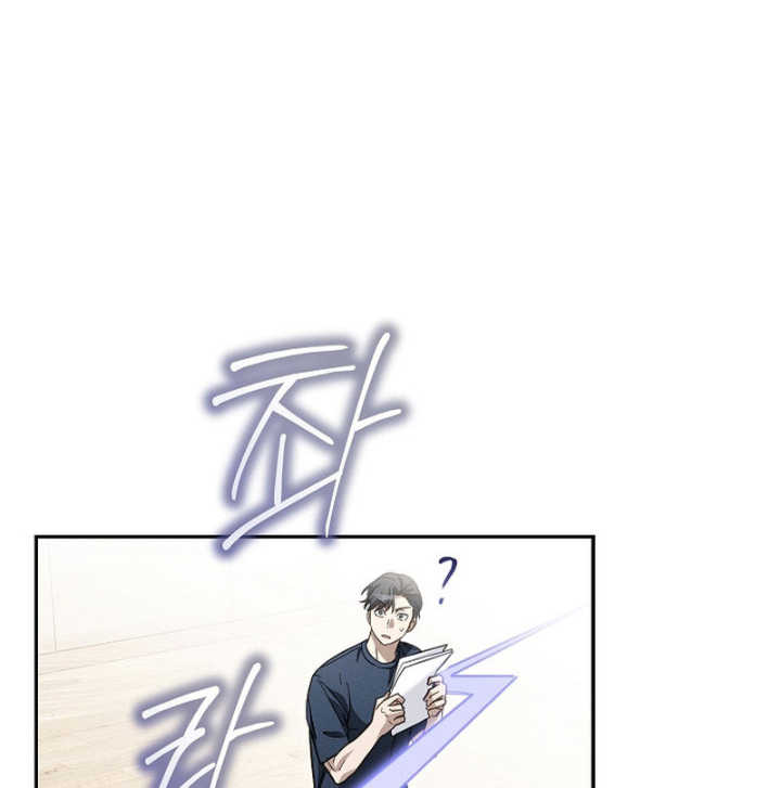 Pd Ngang Tàn Sinh Tồn Với Tư Cách Là Idol Chapter 5 - Trang 2