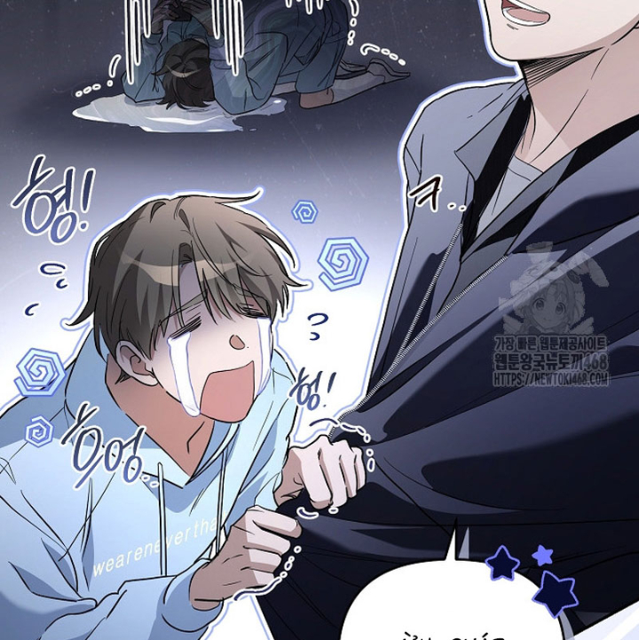 Pd Ngang Tàn Sinh Tồn Với Tư Cách Là Idol Chapter 5 - Trang 2