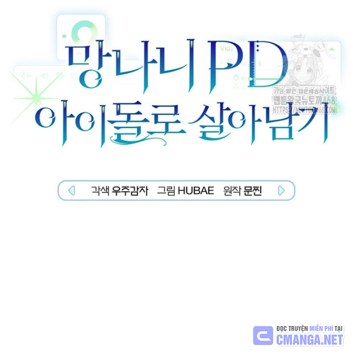 Pd Ngang Tàn Sinh Tồn Với Tư Cách Là Idol Chapter 5 - Trang 2