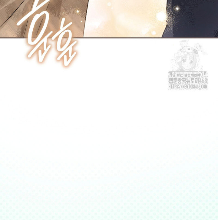 Pd Ngang Tàn Sinh Tồn Với Tư Cách Là Idol Chapter 5 - Trang 2