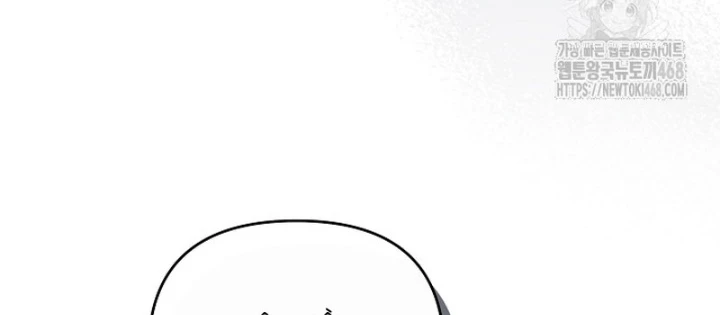 Pd Ngang Tàn Sinh Tồn Với Tư Cách Là Idol Chapter 6 - Trang 2