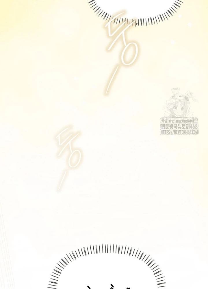 Pd Ngang Tàn Sinh Tồn Với Tư Cách Là Idol Chapter 6 - Trang 2