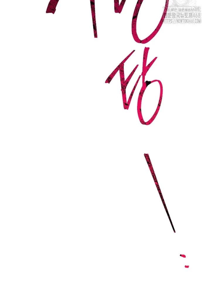 Pd Ngang Tàn Sinh Tồn Với Tư Cách Là Idol Chapter 8 - Trang 2