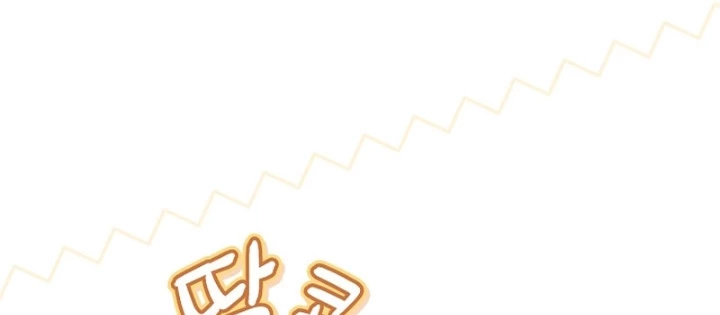 Pd Ngang Tàn Sinh Tồn Với Tư Cách Là Idol Chapter 8 - Trang 2