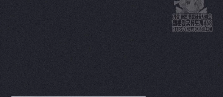 Pd Ngang Tàn Sinh Tồn Với Tư Cách Là Idol Chapter 8 - Trang 2