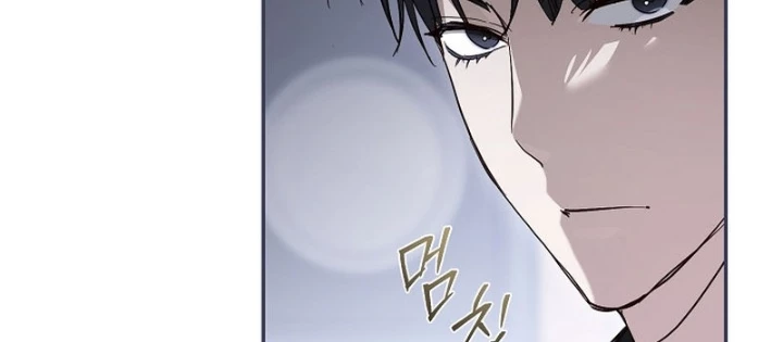 Pd Ngang Tàn Sinh Tồn Với Tư Cách Là Idol Chapter 8 - Trang 2