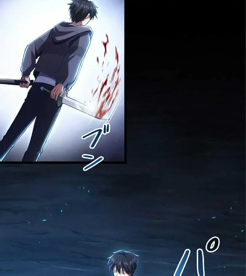 Chúa Quỷ Lấy Lại Ký Ức Từ Kiếp Trước Chapter 2 - Trang 2