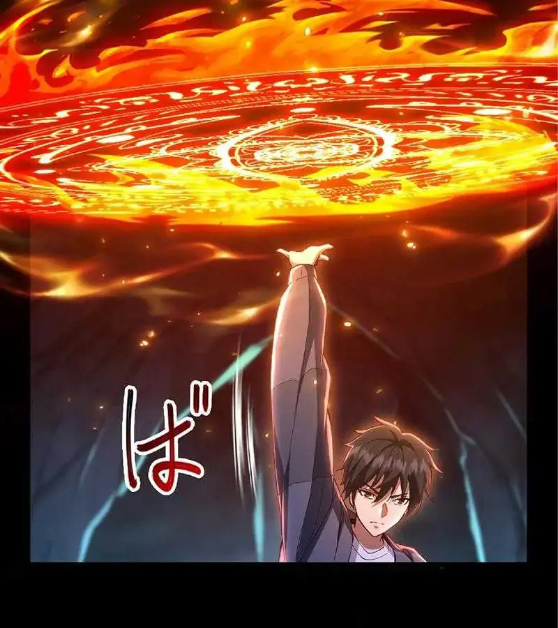Chúa Quỷ Lấy Lại Ký Ức Từ Kiếp Trước Chapter 3 - Trang 2