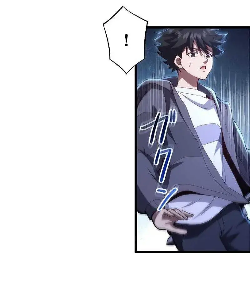 Chúa Quỷ Lấy Lại Ký Ức Từ Kiếp Trước Chapter 3 - Trang 2