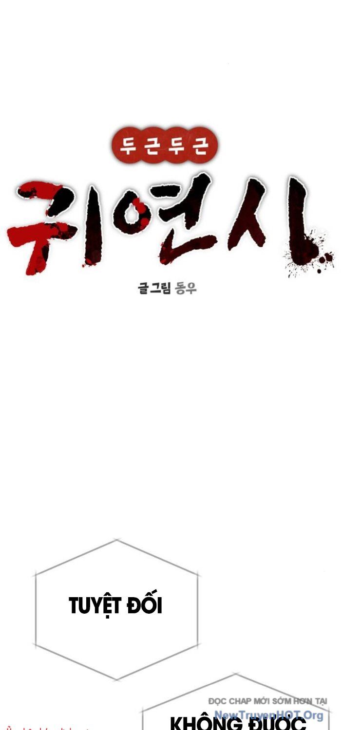 Hẹn Hò Rùng Rợn Chapter 20 - Trang 2
