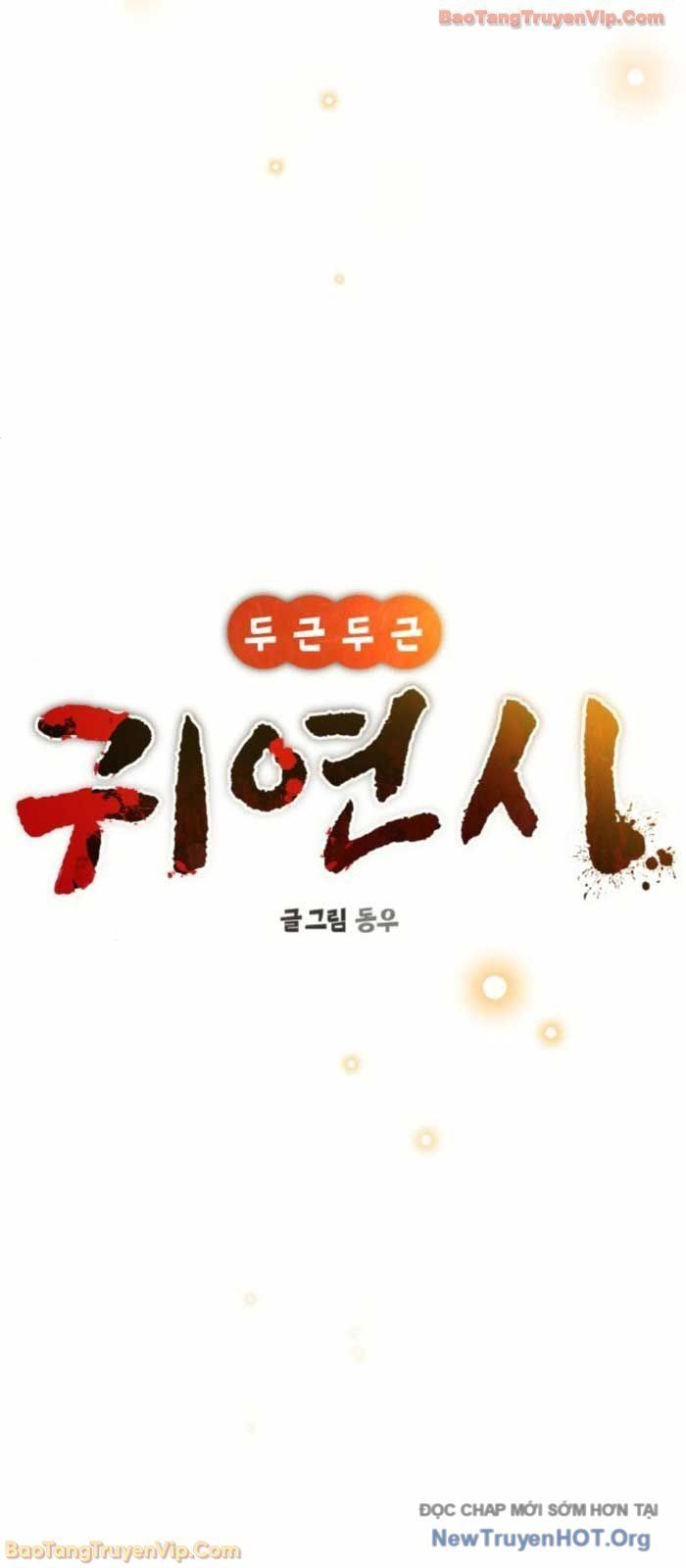 Hẹn Hò Rùng Rợn Chapter 31 - Trang 2