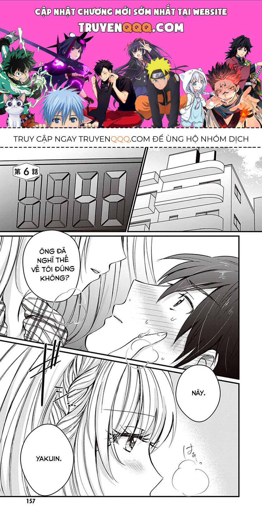 Trên Vợ Chồng, Dưới Người Yêu Chapter 6 - Trang 2