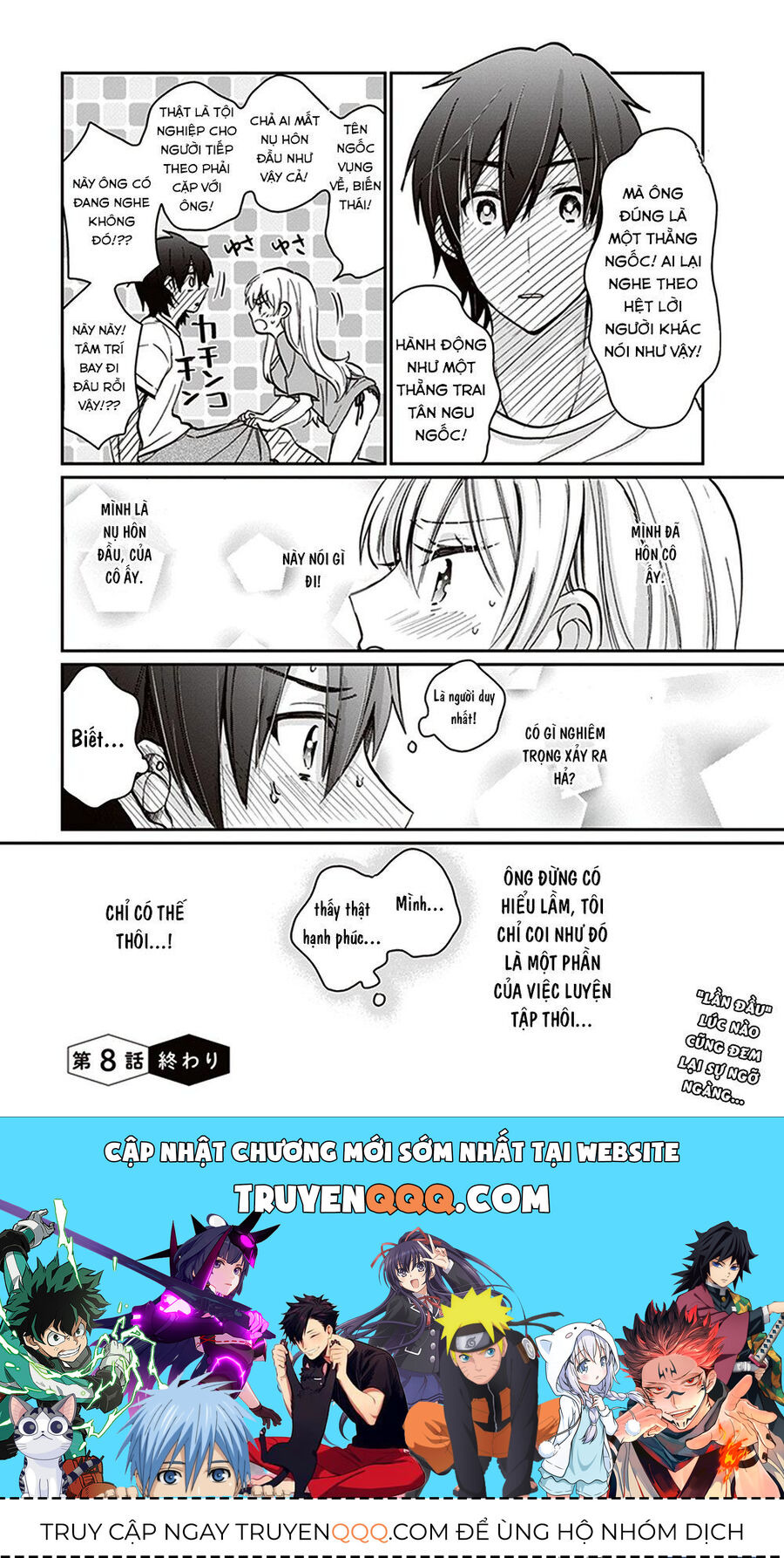 Trên Vợ Chồng, Dưới Người Yêu Chapter 8 - Trang 2