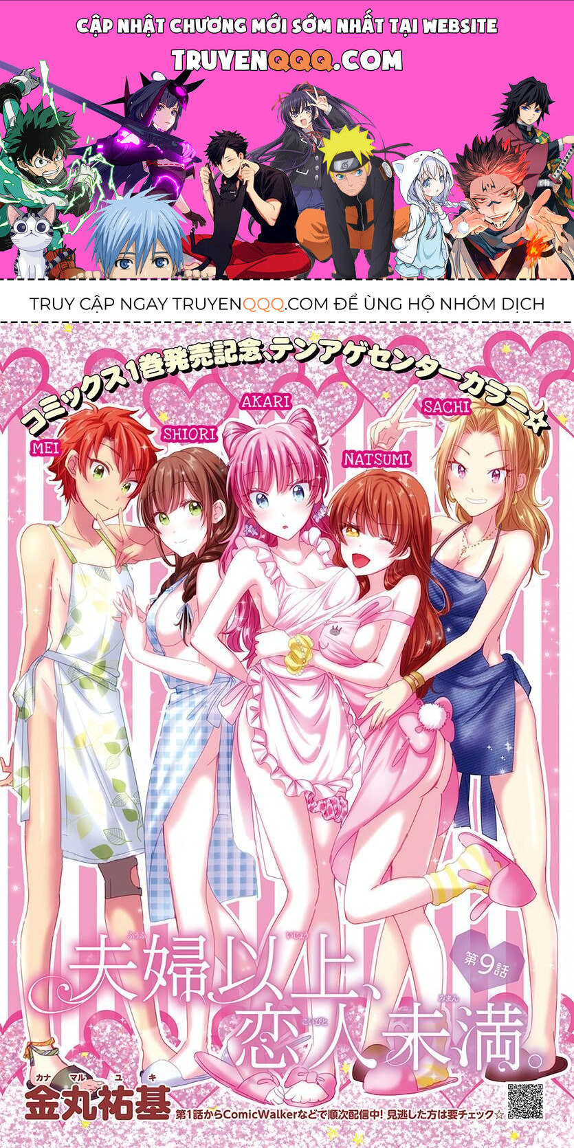 Trên Vợ Chồng, Dưới Người Yêu Chapter 9 - Trang 2