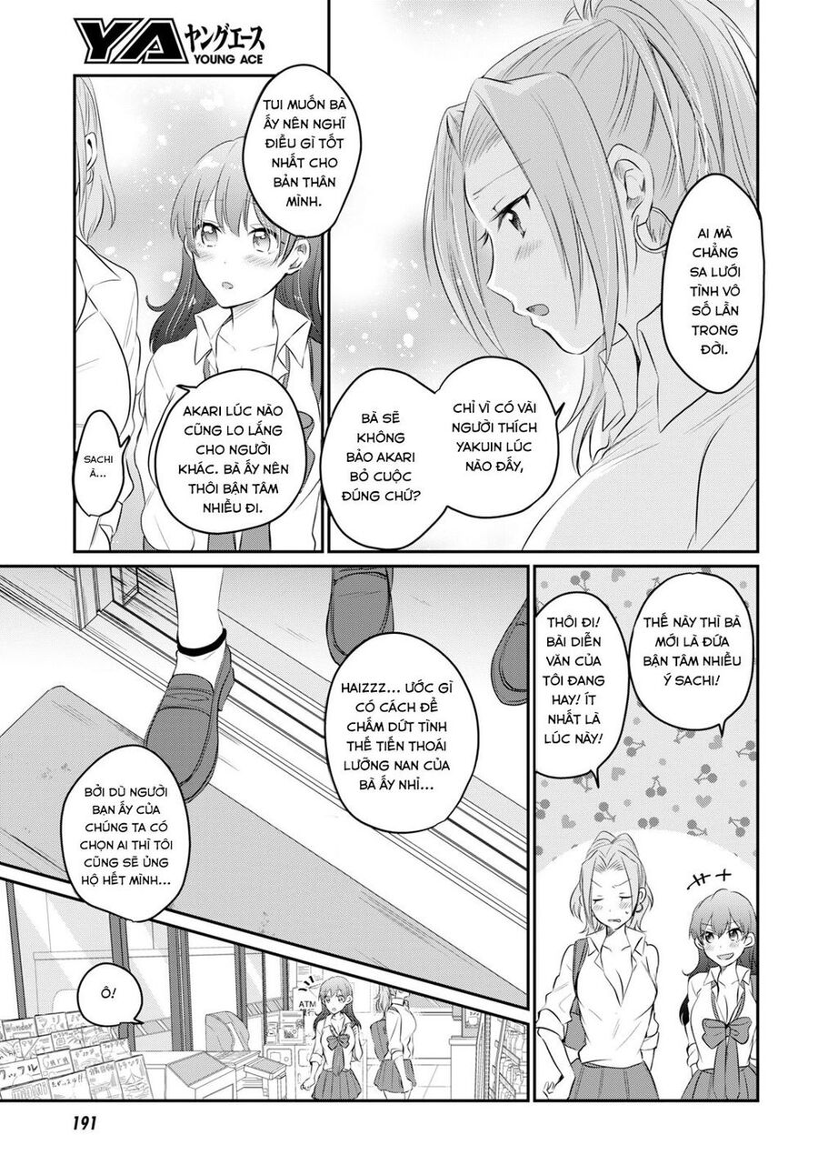 Trên Vợ Chồng, Dưới Người Yêu Chapter 14 - Trang 2