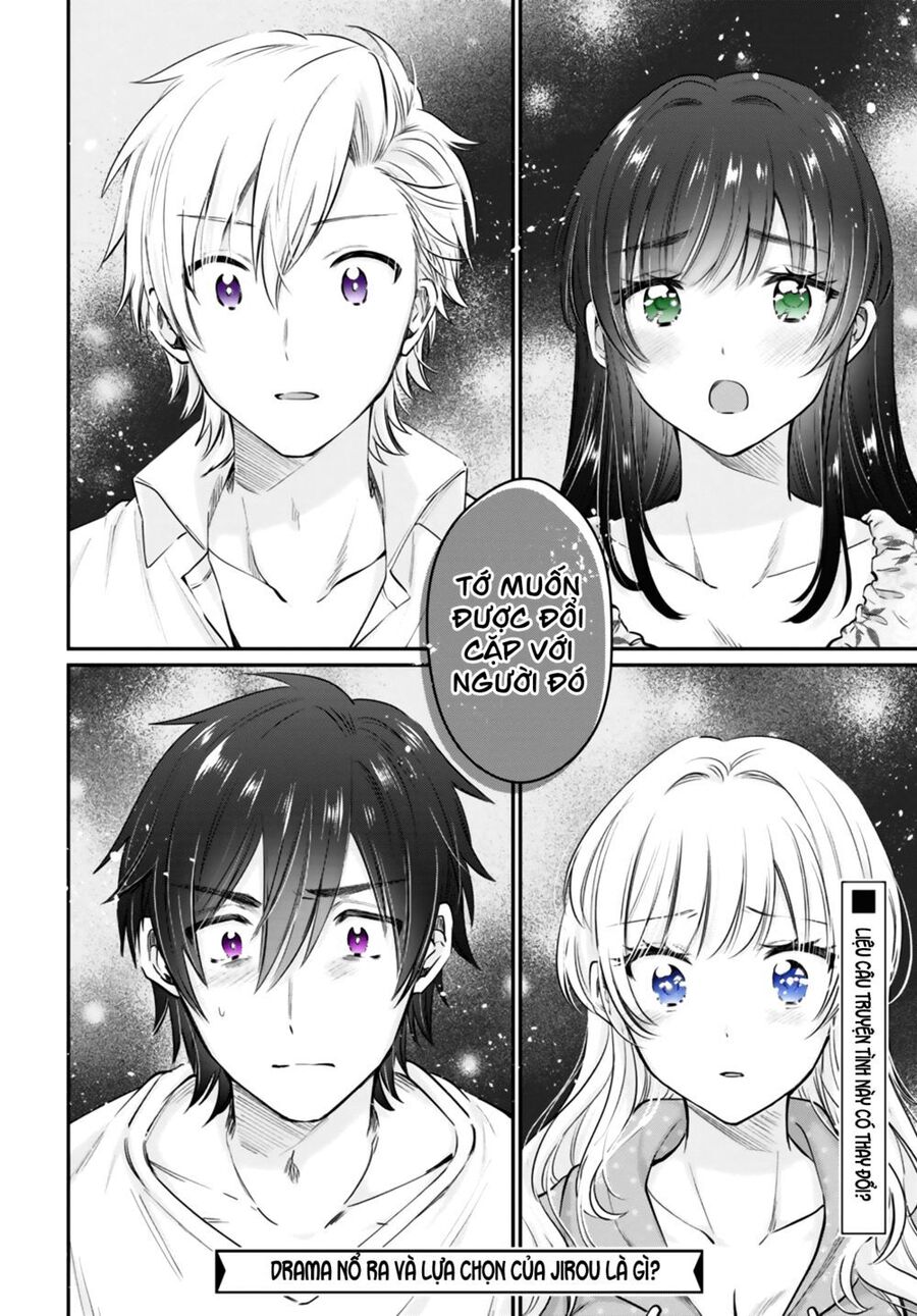 Trên Vợ Chồng, Dưới Người Yêu Chapter 32 - Trang 2