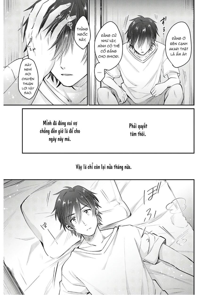 Trên Vợ Chồng, Dưới Người Yêu Chapter 33 - Trang 2
